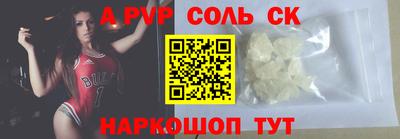 мескалин Краснознаменск