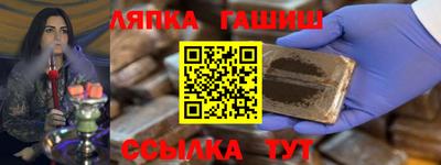 мескалин Краснознаменск