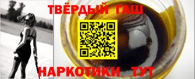 мескалин Краснознаменск