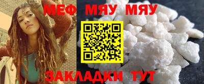 мескалин Краснознаменск