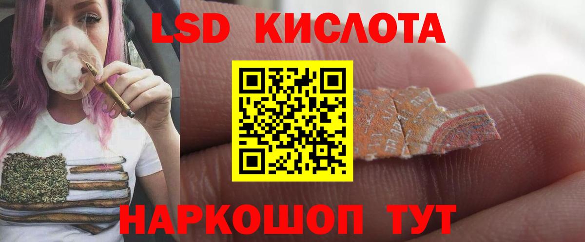 LSD-25 экстази кислота Среднеуральск