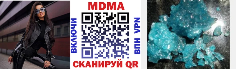 MDMA Molly  Среднеуральск 