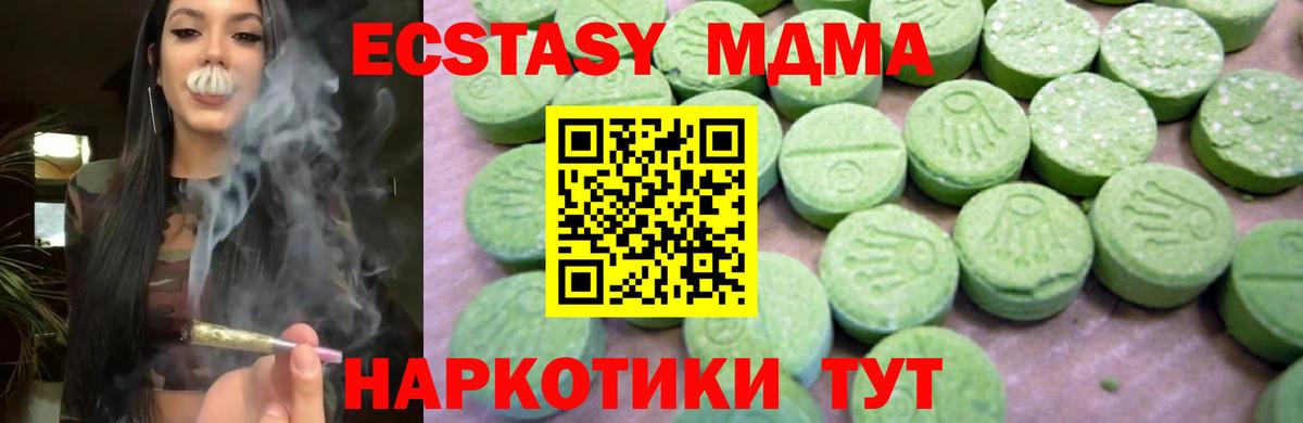 МДМА crystal Среднеуральск