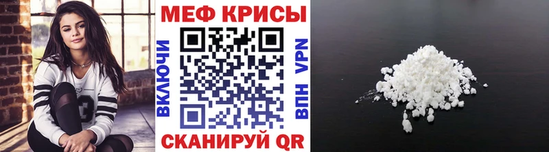 наркотики  Среднеуральск  МЕФ мука 