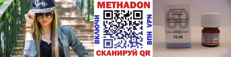 Метадон кристалл  что такое   Среднеуральск 