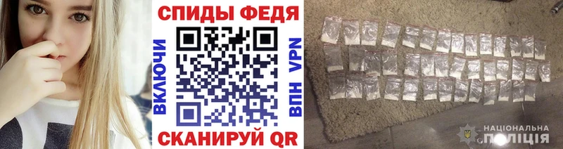 МЕТАМФЕТАМИН винт Среднеуральск