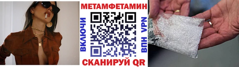 Метамфетамин кристалл  наркота  Среднеуральск 