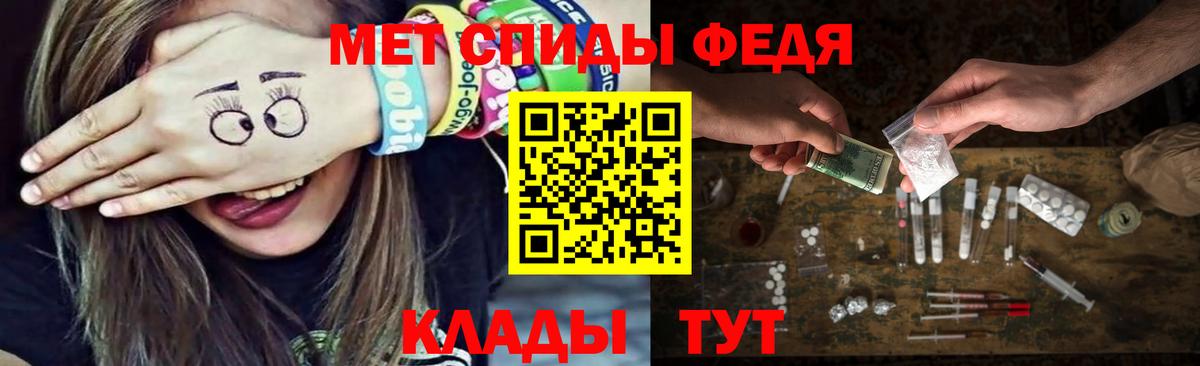 МЕТАМФЕТАМИН мет  Вход с VPN  Среднеуральск 