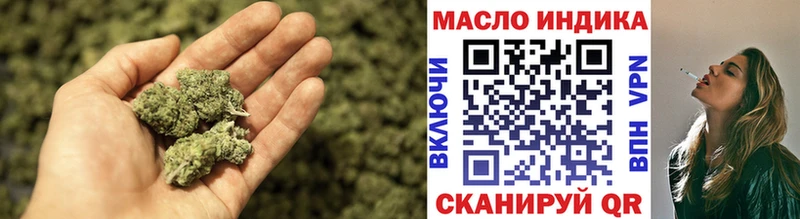 ТГК THC oil  блэк спрут зеркало  Среднеуральск 