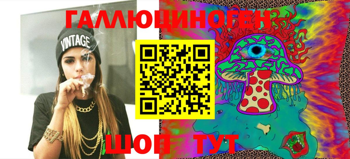 Среднеуральск  Псилоцибиновые грибы ЛСД  Вход с VPN 