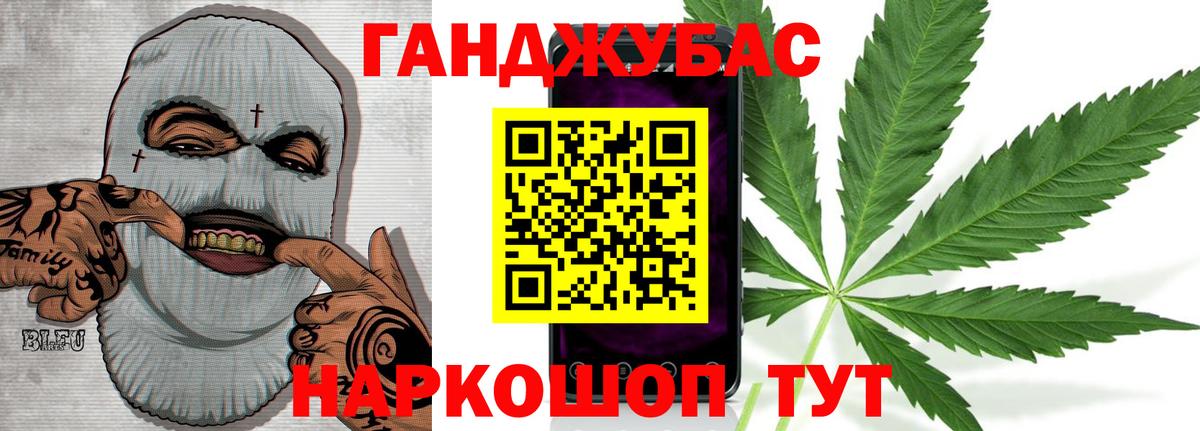 Каннабис Ganja  Марихуана Bruce Banner  Бошки марихуана Ganja  Среднеуральск  Вход с VPN 