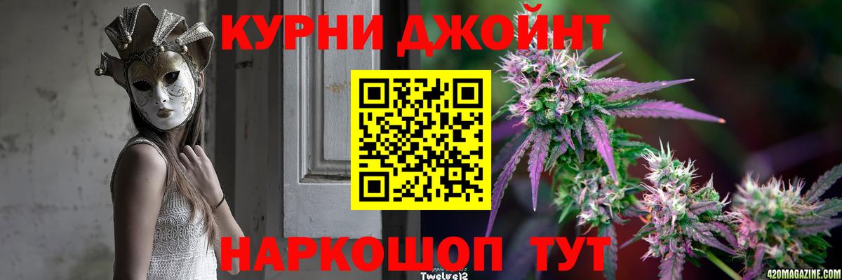 Шишки марихуана Amnesia Среднеуральск